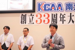 ＪＵ宮崎の平山理事長が来賓を代表してあいさつ