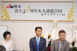 トリプルタイトルで盛大な記念開催