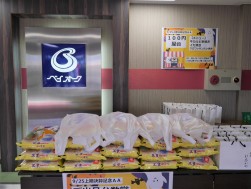 出品台数賞は１０ｋｇ単位の新米を即日手渡し