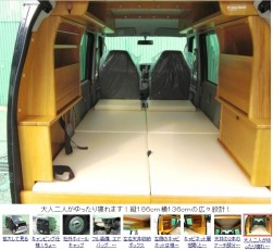 同社ホームページの展示車（内装画像）