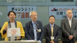 あいさつに立つ鎌田理事長