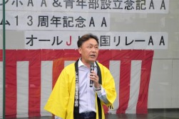 大和理事長はＪＵ中四国の流通委員長を兼務する