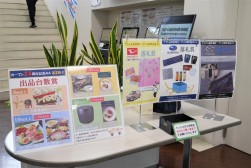 ダイハツとスバル、マツダの落札賞を用意した
