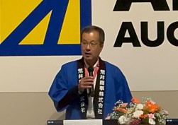 あいさつに立つ東馬取締役オークションカンパニー長