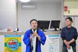 得丸流通委員長がＡＡ盛り上げる