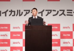  早川社長から２０２４年の総括と２０２５年の活動方針が発表された