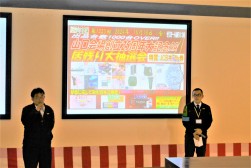 セリ開始前のセレモニー