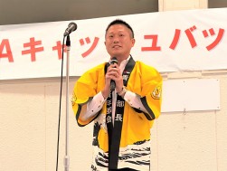 白川青年部会長があいさつを述べた