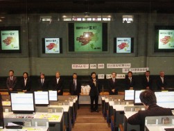 中央が海津関連協会長、その右が山田理事長