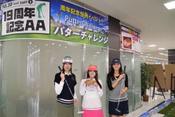 パターチャレンジが大好評だった