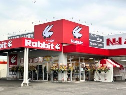 ラビットイオンタウン水戸南店