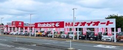 ラビットイオンタウン水戸南店