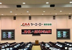 会場前面に６レーンの進行表