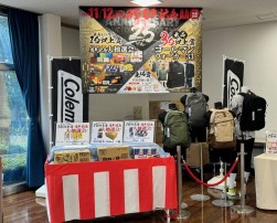 出品3台以上賞ブース