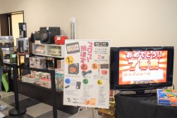 スロット抽選会を実施
