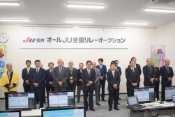全国から来賓が訪れた
