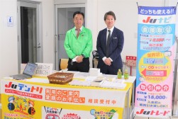 ＪＵコーポレーションのＰＲブースでは原口広治常務（写真右）も説明にあたった