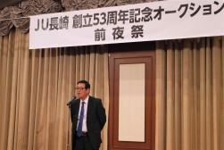 前夜祭であいさつを述べる東理事長