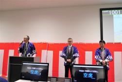 セリ開始前のセレモニーには羽田社長と役員が登壇