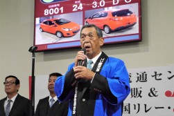 新園理事長あいさつ