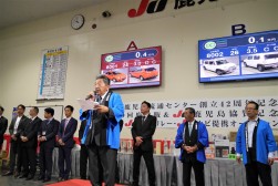 前田忠志流通委員長があいさつ