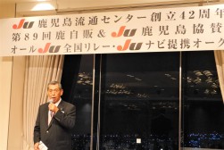 前夜祭であいさつを述べる新園理事長