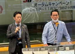 實方流通委員長があいさつ