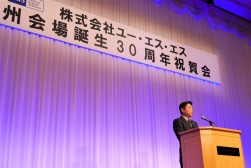 ＪＵ福岡の出口会長・理事長が来賓祝辞
