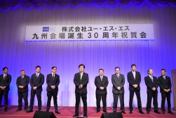 古賀次長が中締めのあいさつを述べた