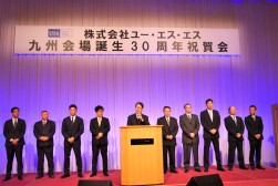 新美会場長とともに会場スタッフたちが登壇した