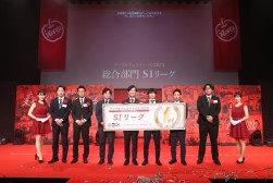 表彰式 S Ⅰリーグ店舗スタッフ集合写真