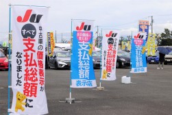 ＪＵ高知の「ＪＵ高知中古車ジャンボフェスティバル」会場では義務化スタート前から訴求ＰＲ