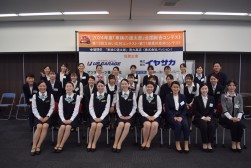 受付応対コンテストの参加者で集合写真
