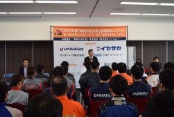 高木社長があいさつを述べた