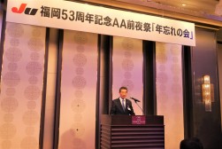 ＪＵ中販連の海津会長が祝辞を述べた