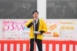 出口理事長は心からの感謝の言葉を述べた
