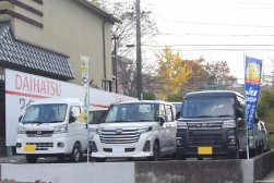 新車展示場