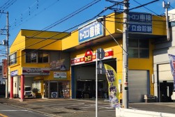 指定工場と鈑金塗装工場を併設する髙木自動車本社建屋