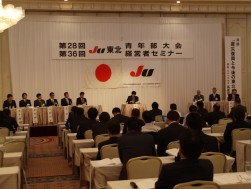 東北6県の青年部会長、澤田JU中販連会長、高橋JU東北会長らによるパネルディスカッション