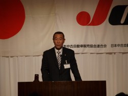 高橋JU東北会長