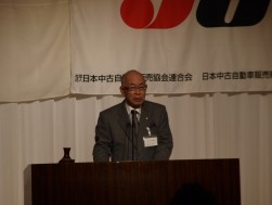 澤田JU中販連会長による基調講演