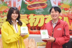 出品または落札１台以上賞でお千代稲荷の草餅を進呈