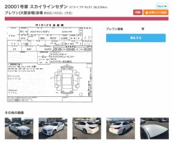 「プレワン」イメージ画像