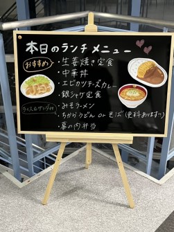 わかりやすく手書きで作成された食堂メニュー