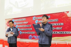 川勝事務局長が年頭のあいさつ