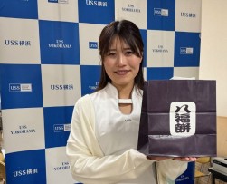 来場取引賞に神奈川県銘菓を進呈
