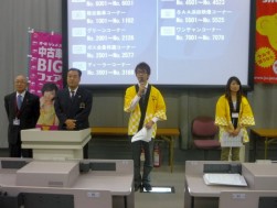 左から澤田稔理事長・小野田泰祐副理事長・小林英樹次長