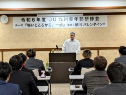 細川バレンタイン氏が講師を務めた