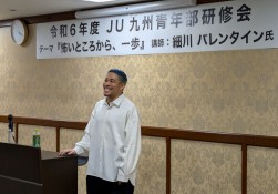 細川バレンタイン氏