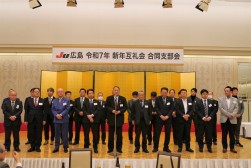 執行部、役員が壇上に上がり、結束強化を呼びかけた